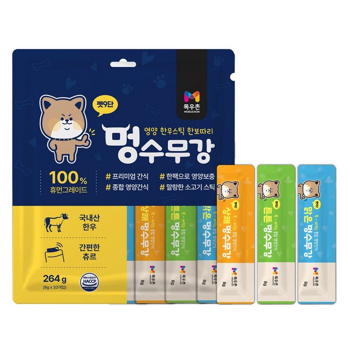 목우촌 펫9단 멍수무강 강아지 짜먹는 양갱 한우 츄르 영양 간식 눈 11p  관절 11p  기관지 11p , 33p