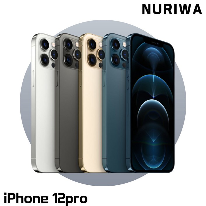 [민트폰]애플 아이폰12프로 12PRO 128G 256G 중고 중고폰 3사호환가능 공기계 알뜰폰