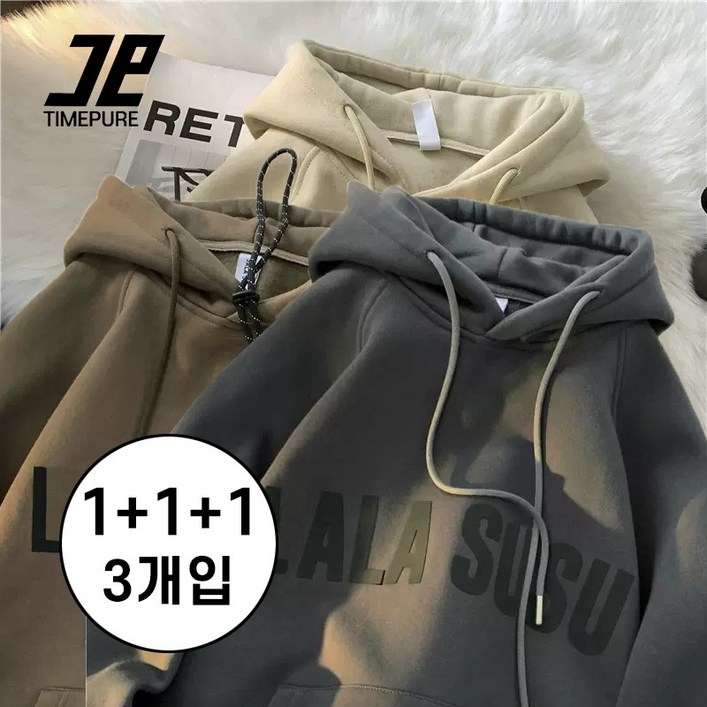 패션 브랜드 남성 후드티 벨벳 재킷 가을 겨울 두꺼운 소재 빅사이즈 루즈핏 캐주얼 아웃도어 일상 다용도 스타일 완벽 포착 후드티 보온력 루즈핏 편안 111 3장입
