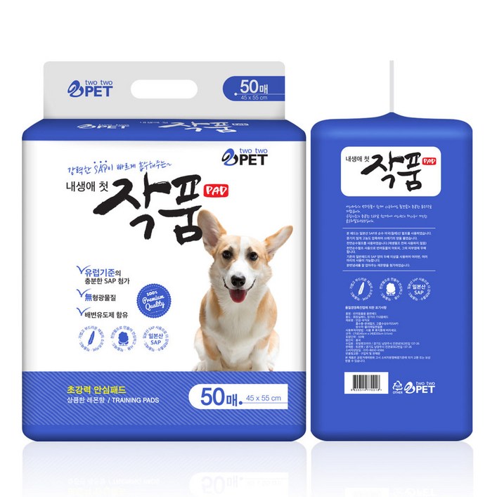 작품패드 강아지 배변패드 50매 블루 일반형 레몬향  (45x55) 4개 - 쇼핑뉴스