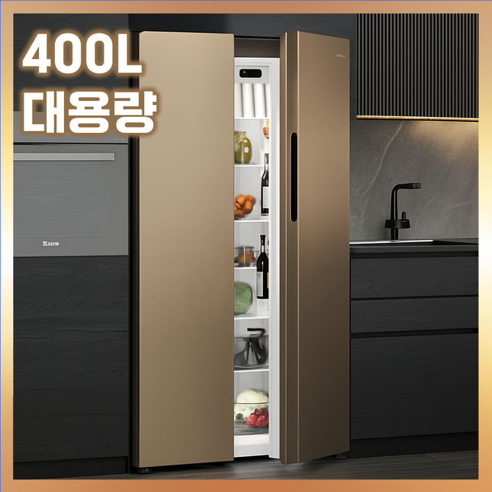 크레조 럭셔리 양문형 김치냉장고 스탠드형 럭셔리 모던 인테리어 저소음 가정용