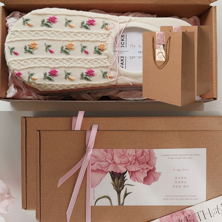 디어커들리 스승의날 어린이집 선생님 선물 덧신세트  쇼핑백