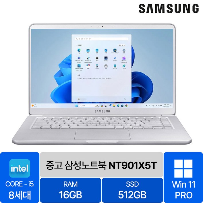 삼성전자 노트북9 NT901X5T 인텔 8세대 i5 RAM 16GB NVMe SSD장착 15인치 중고 노트북, NT901X5T, WIN11 Pro, 16GB, 512GB, 라이트 티탄