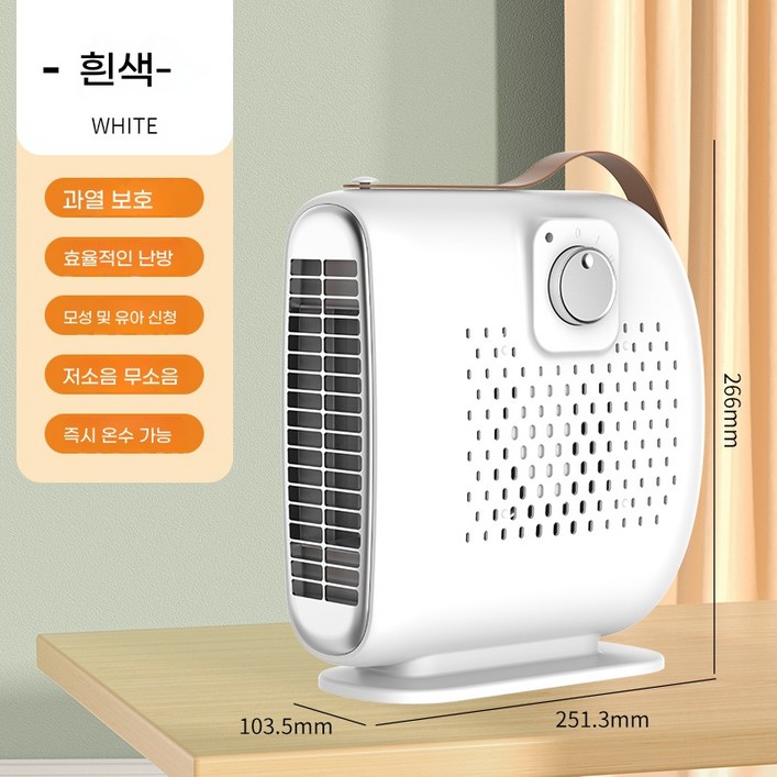 ANYOU 고성능 저소음 팬히터 PTC 온풍기 전기히터 미니 가정용 캠핑용 욕실용 사무실 온풍기