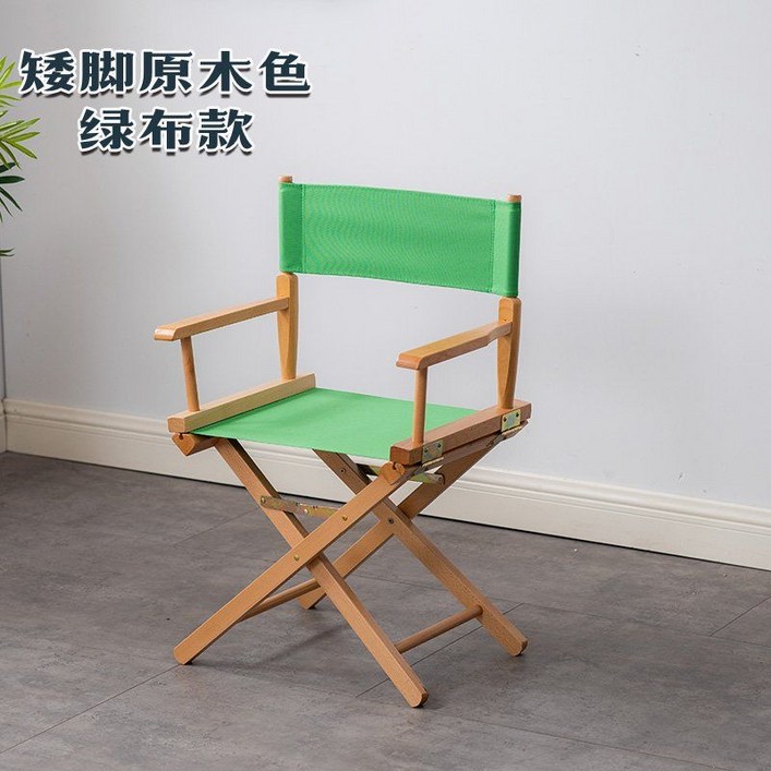 야외 감독의자 촬영팀 현장 디렉터 메이크업 스텝 접이식