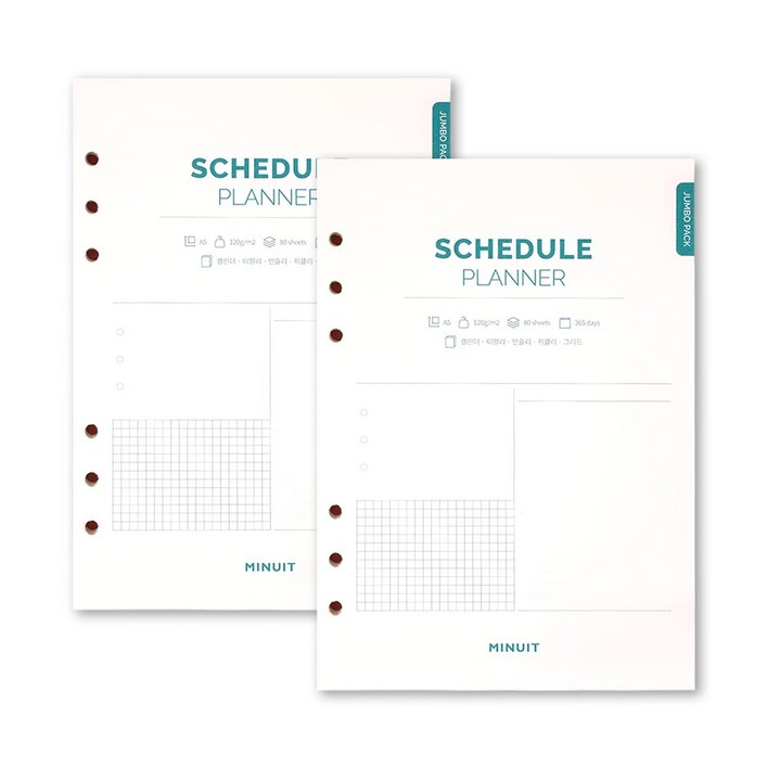 미뉴잇 다이어리 속지 A5 점보팩 2개