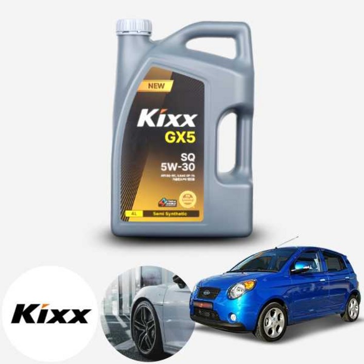 기아 모닝(뉴)(08~11) 1.0 KIXX 킥스 GX5 SQ 5W30 4L 합성엔진오일