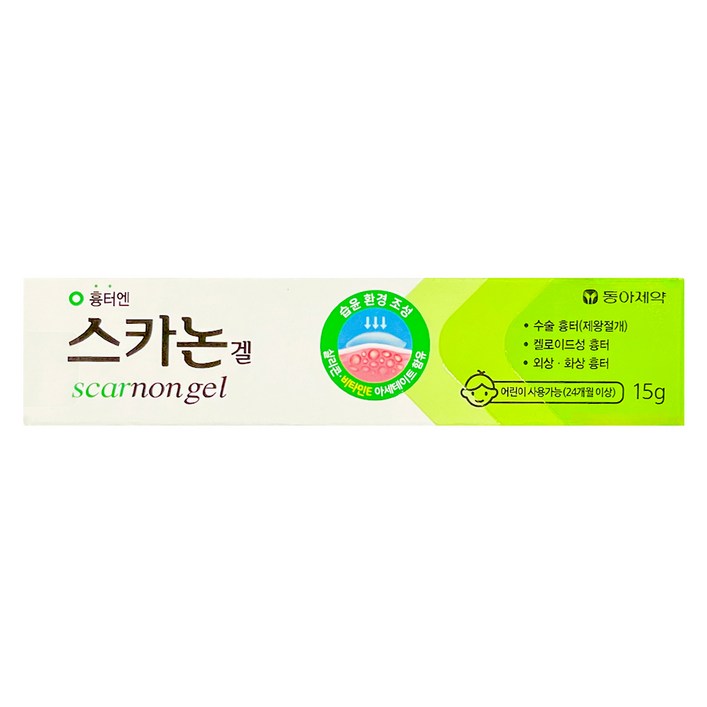 실리콘 흉터치료제 동아 스카논겔 15g