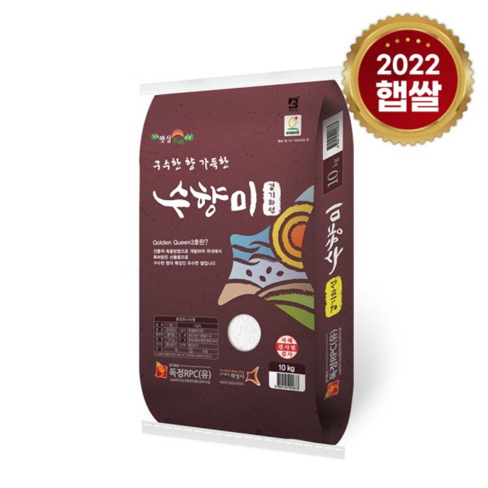[롯데상사] [22년산 햅쌀] 독정 수향미 10kg / 단일품종 /무료배송 - 쇼핑뉴스