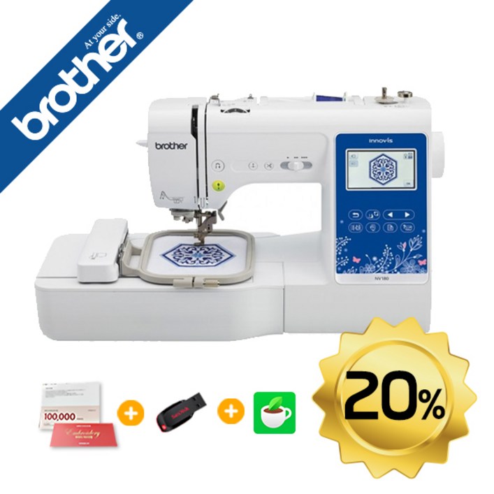 부라더 미싱 NV180 이노비스180 브라더미싱 자수미싱 한글 그림 자수 재봉기  nv180
