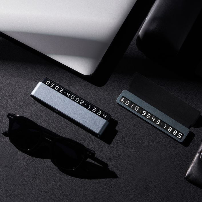 큐알미 주차번호판 고정안심번호 평생무료 제공, 3개, 그레이 듀얼