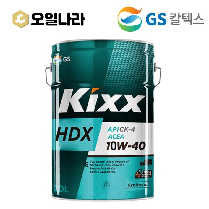 Kixx HDX ck4 10W40 상용차용 엔진오일 20L 디젤엔진오일, 1개, 20L