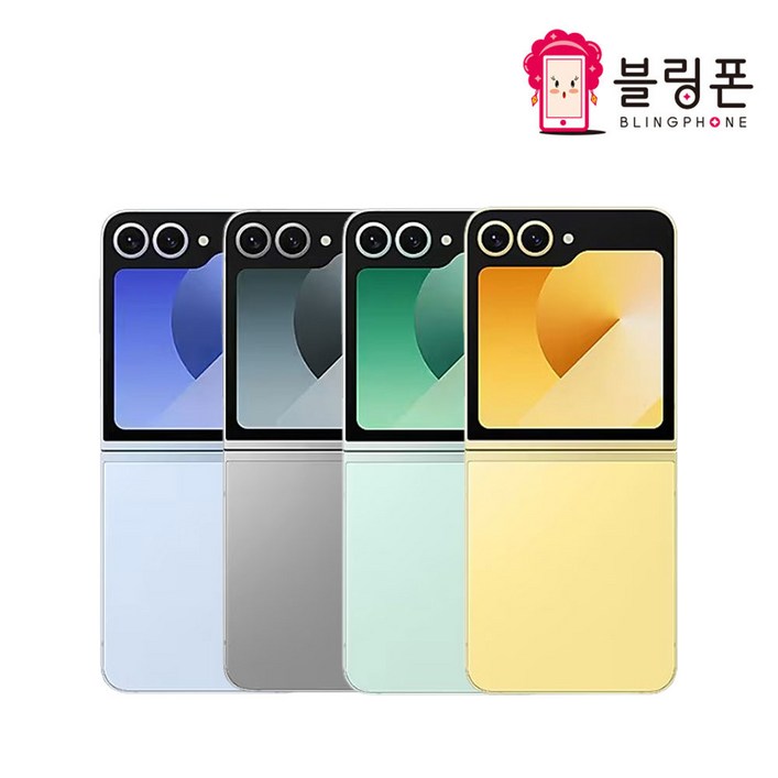 삼성 갤럭시 Z플립6 자급제 미개통 전시폰 새상품 2년AS 256GB 삼성 갤럭시 Z플립6 자급제 미개통 전시폰 새상품 2년AS 256GB