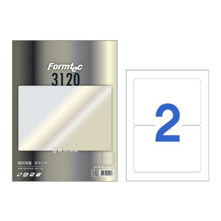 한국폼텍 LB3120 레이저 광택 라벨지 2칸 100매 LB3120, 9999, 1