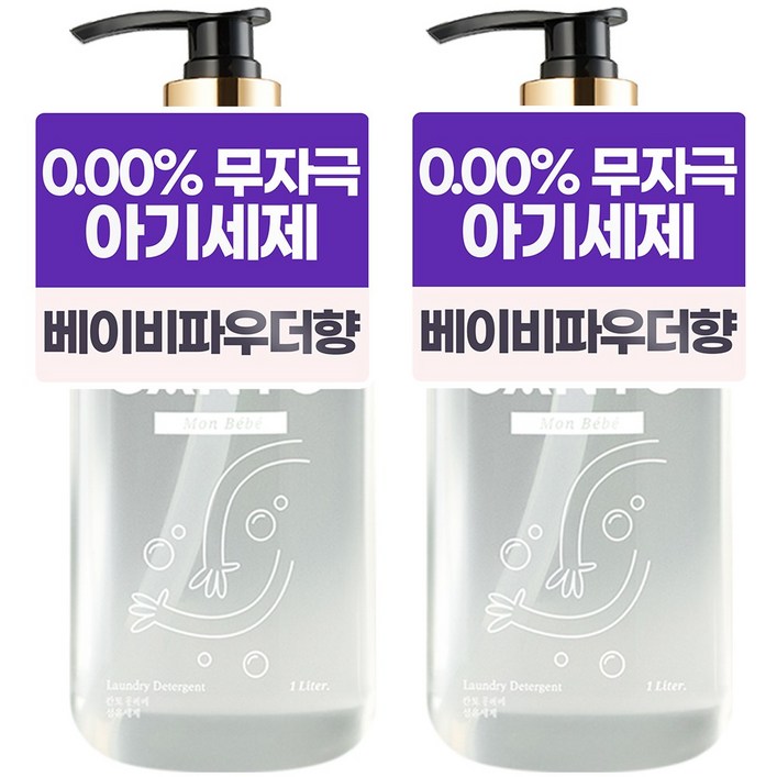 칸토 아기 세탁세제 몽베베 1L