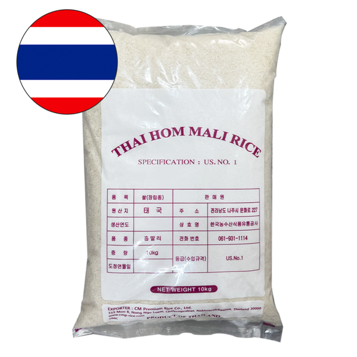 U.S NO 1. JASMINE THAI HOM MALI RICE 10KG 미국 1위 홈말리 자스민쌀