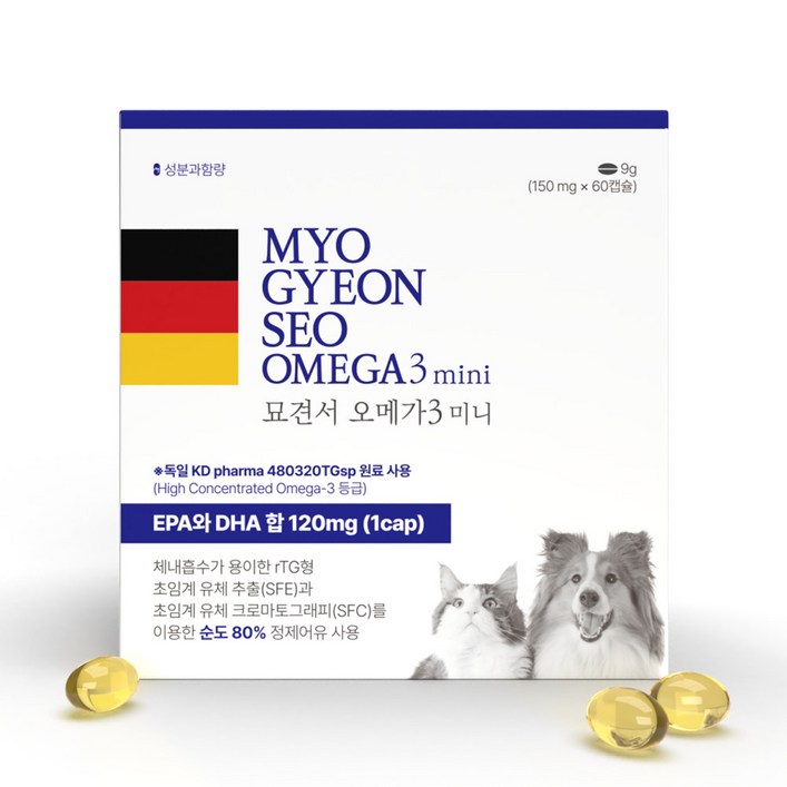 묘견서 강아지 고양이 오메가3 미니 3oval, 60캡슐 (2개월분) 순도 80% KDpharma 독일 원료