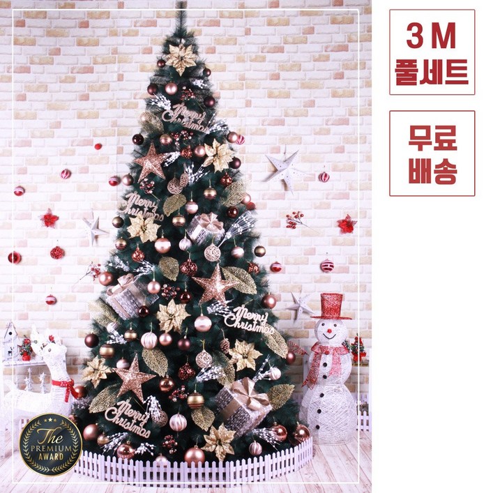 트리킹크리스마스트리풀세트쇼룸쵸코 3M 솔잎트리, 양면장식백색전구6개점멸기포함