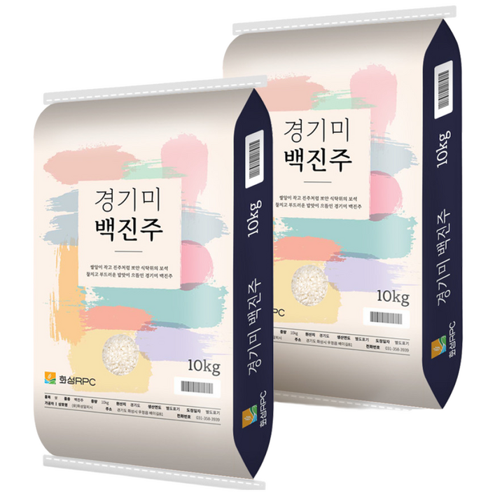 곳간오늘 경기미 백진주 쌀 20kg 10kg10kg