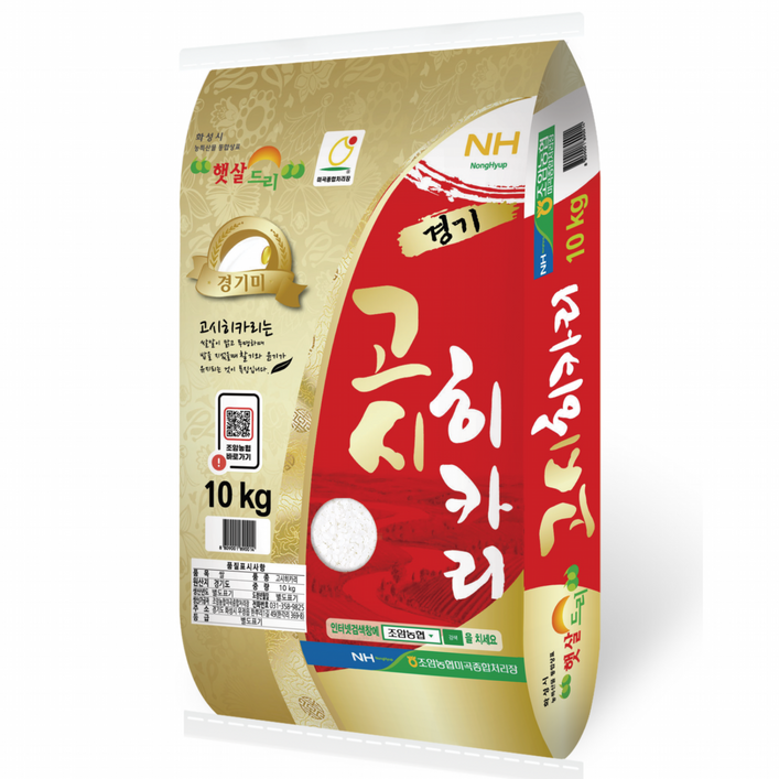 햇살드리 조암농협 고시히카리쌀