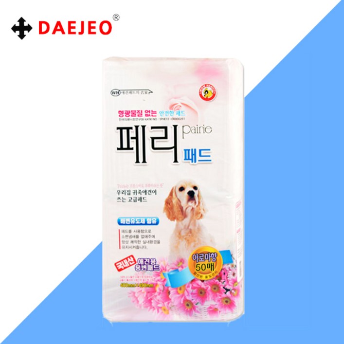 와우한빛 강아지 페리 배변패드 아로마향 50매