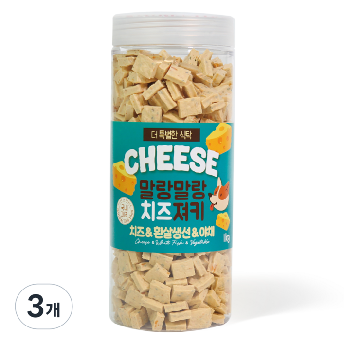 푸디 더특별한식탁 강아지 말랑말랑 치즈 져키 대용량 육포 영양 간식, 3개, 1kg, 치즈흰살생선야채