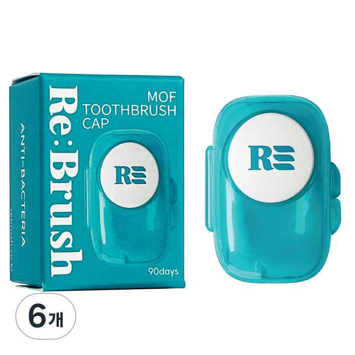 리브러쉬 특허받은 모프 휴대용 칫솔살균캡, 6개, 1개입