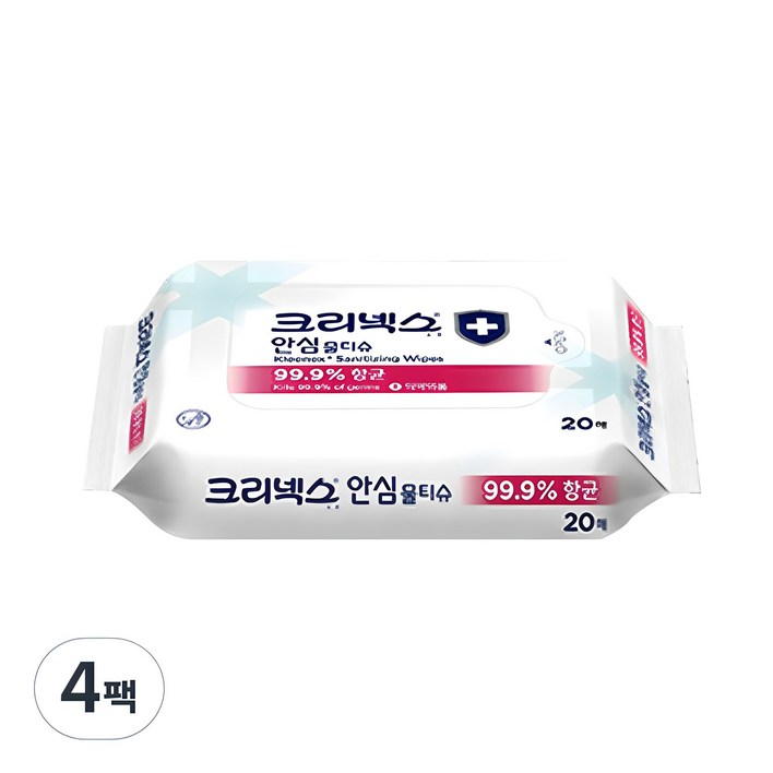 크리넥스 안심 물티슈 휴대용