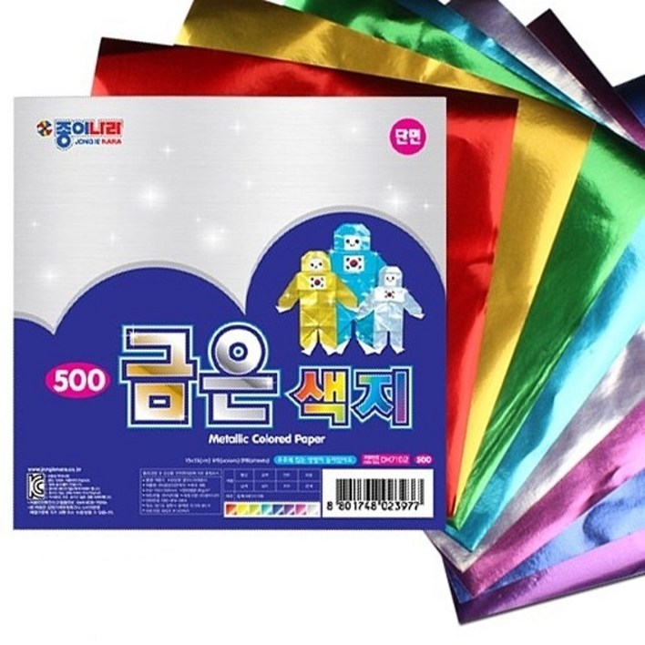 종이나라 금은색지 20개입 1박스, 단일상품, 1박스