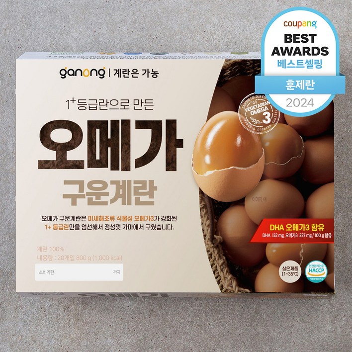 가농 1+등급란으로 만든 오메가 구운란, 20구, 1개