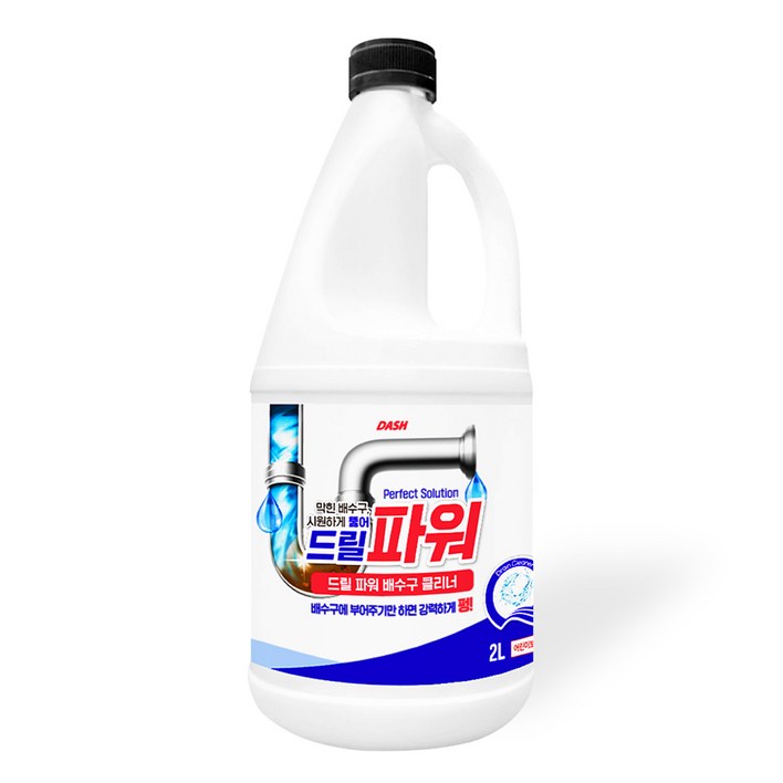 대쉬 드릴 파워 초강력 배수구 클리너