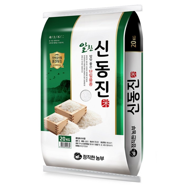 정직한농부 2024년산 햅쌀 신동진 쌀