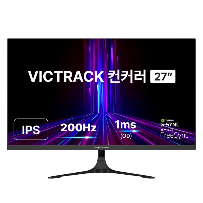 빅트랙 FHD 컨커러 200Hz 게이밍 모니터, 68.58cm, 27FM20001 빅트랙 FHD 컨커러 200Hz 게이밍 모니터, 68.58cm, 27FM20001