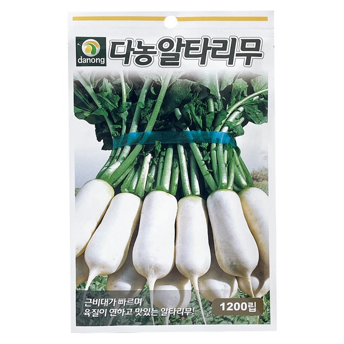 다농 알타리무 씨앗 1200p