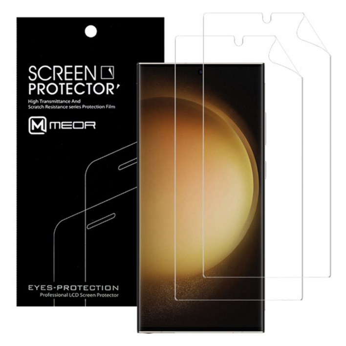 메오르 하드코팅 강화액정 휴대폰 보호필름 2p 세트