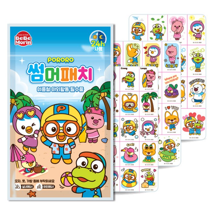 베베모린 유아용 뽀로로 썸머패치 115p
