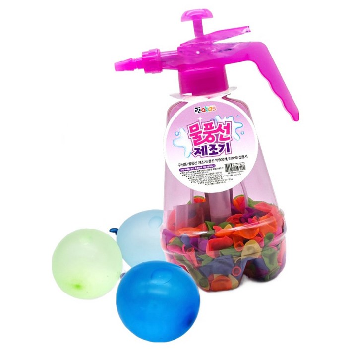아토스 물풍선제조기 + 풍선 500p 세트