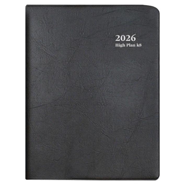 양지사 2026 하이플랜 K8다이어리