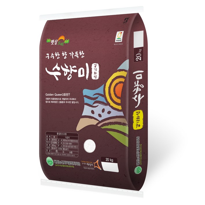 수향미 골든퀸 3호 백미 특등급