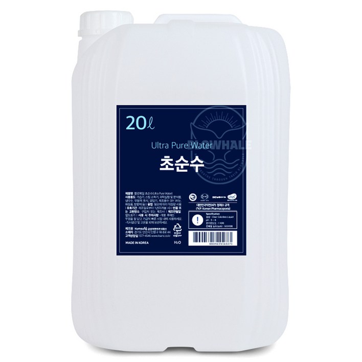 블로웨일 초순수 정제수