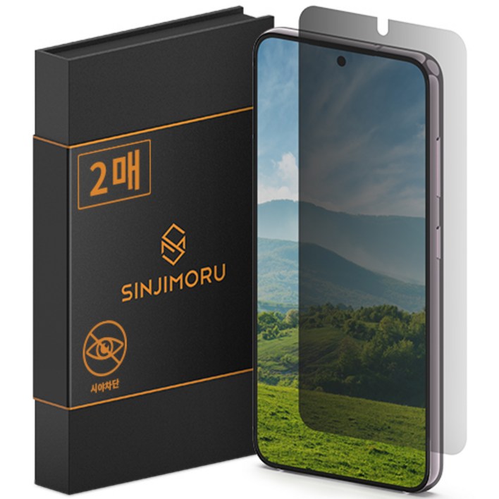 신지모루 자가복원 사생활보호 AG코팅 TPU 휴대폰 액정보호필름 2p 세트, 1세트