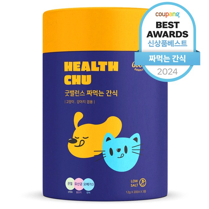 굿밸런스 반려동물 짜먹는 간식 3종 x 20p 세트