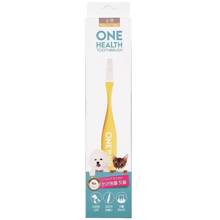 원헬스포펫 반려동물 칫솔 소형