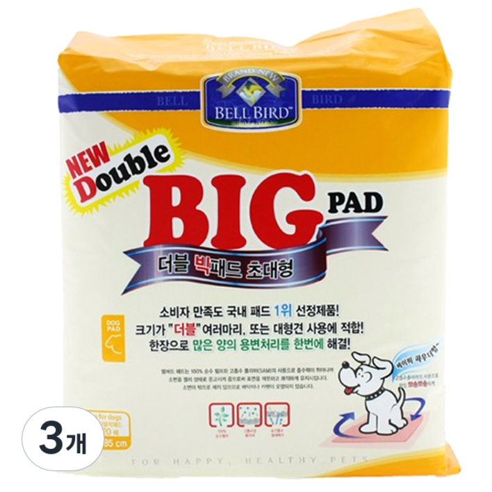 벨버드 더블 빅패드 초대형 배변패드 20매