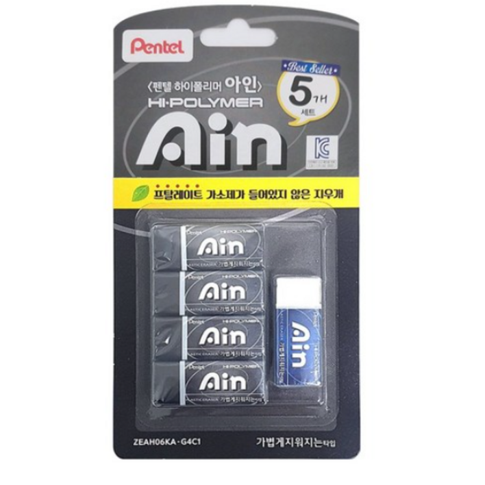 펜텔 아인 지우개 블랙 5p 세트 ZEAH06KA-G4C1