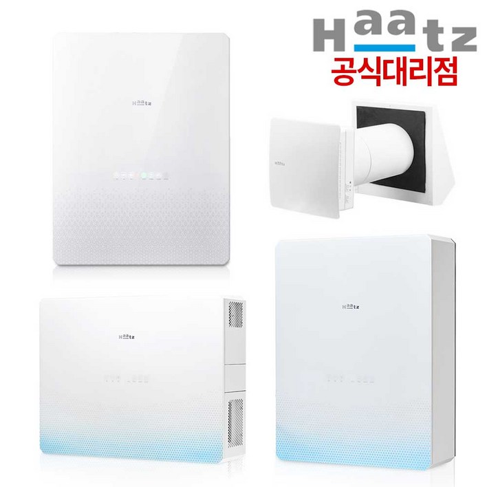 하츠 전열교환기 힐로 모음 아파트 환기청정기 실내 환기시스템 벽부형 공기순환기 교체 설치, 힐로S세로형