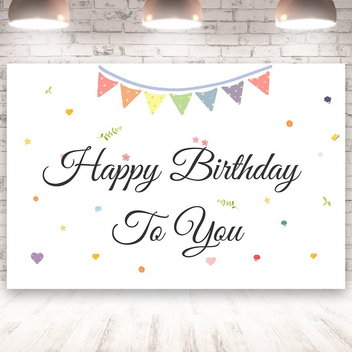 생일 현수막 생일파티 현수막 깜짝파티 생일포토존 어린이집 유치원 학원 행사 배경 현수막 파티