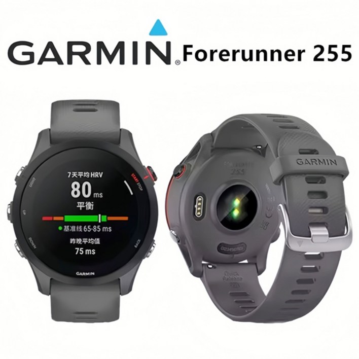 Garmin Forerunner 255 GPS 전문 러닝 야외 심박수 모니터링 시계는 다국어 전환이 가능 95% 신규