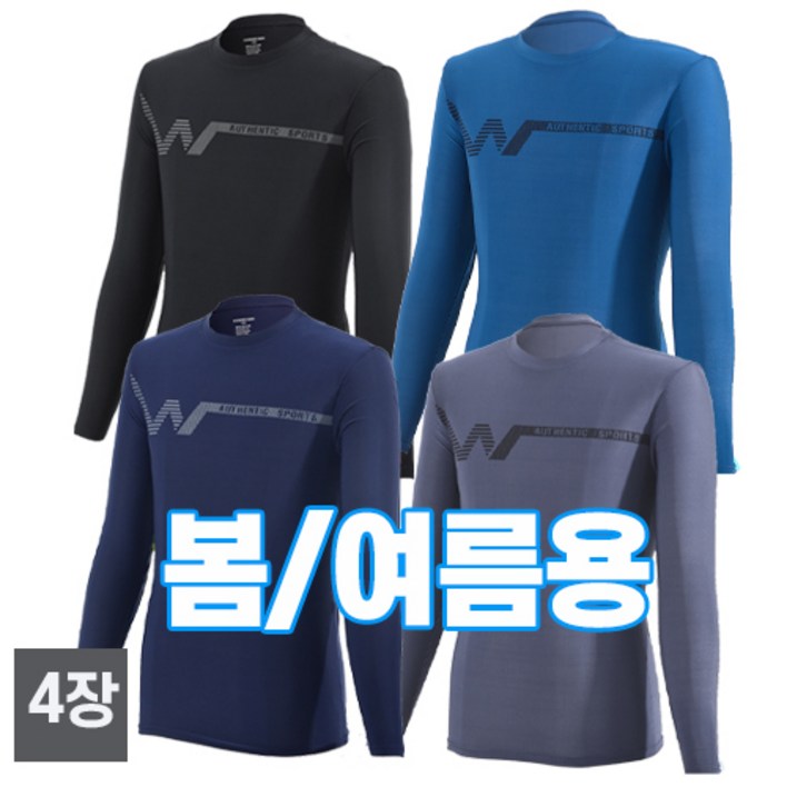 스타일필드 4세트 봄 여름 시즌 쿨 고스판 냉감 긴팔 라운드 티셔츠 일상복 작업복 아웃도어 티 AS103