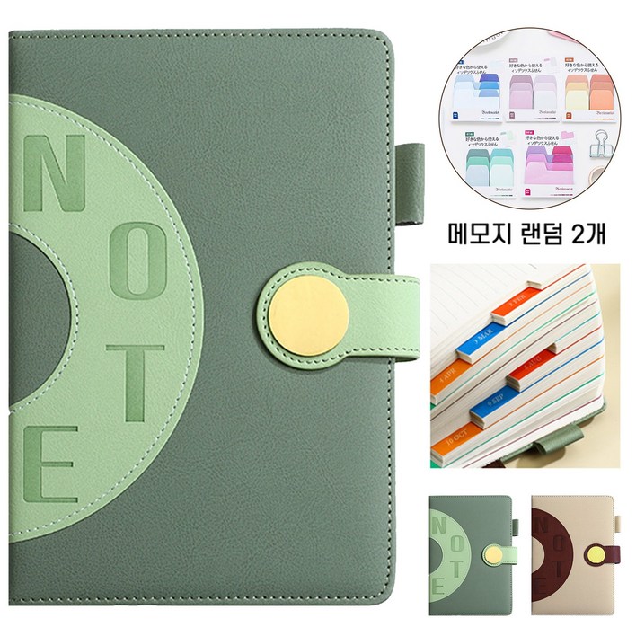 Norvee 2026 가죽 날짜형 데일리 다이어리 회사 업무용 노트  직장인